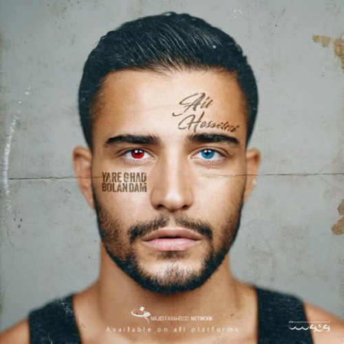 دانلود آهنگ یار قد بلندم دانلود آهنگ یار قد بلندم